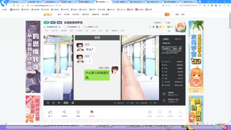 【2021-08-25 22点场】自小语：巅峰冲冲冲 10007970