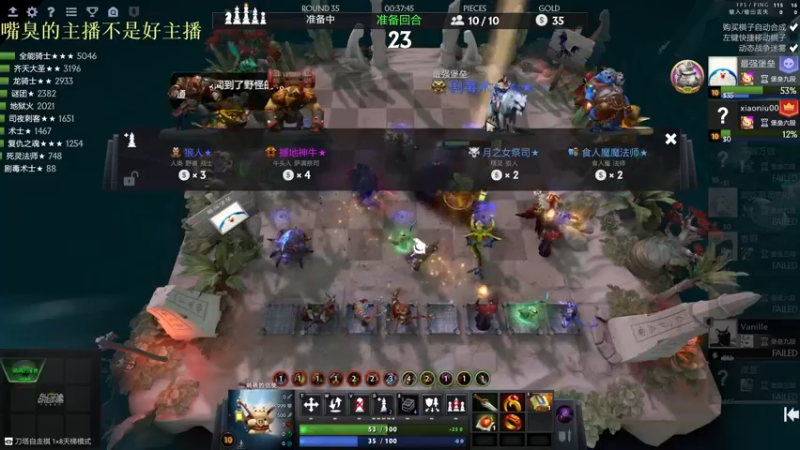 【2021-08-25 16点场】华府丶csy影：人在破防的边缘喽