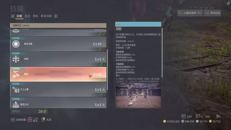 【2021-08-25 00点场】小冷Grimdc：奶盾 无情的上盾机器