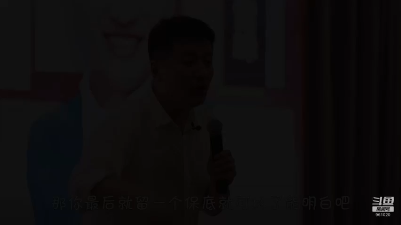 【2021-08-25 18点场】张雪峰老师：张雪峰：少出门，勤洗手，多学习