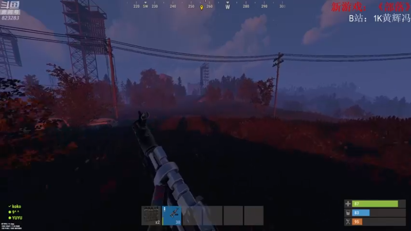 【2021-08-25 02点场】1K黄辉冯：[部落] 生存大师 全能选手