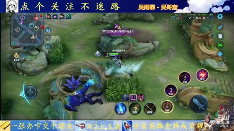 【2021-08-24 21点场】剑心小哥：干将随缘上分 7006338