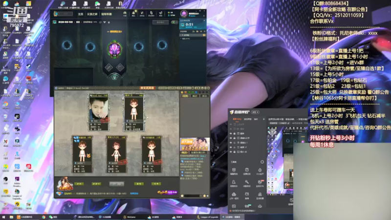 【2021-08-24 23点场】Akl托尼老师：世界顶尖阿卡丽：新版讲解，一学就会嗷！