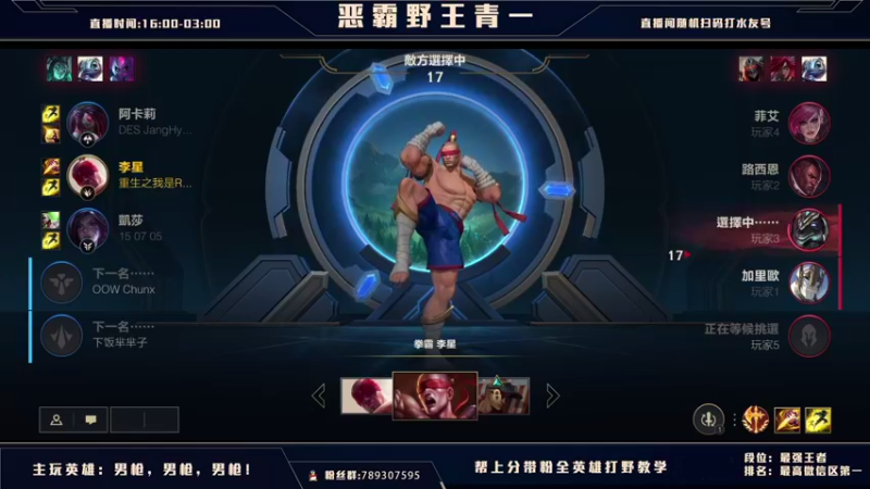 【2021-08-24 20点场】心星丶青一：今天要你们看看认真的青一 国际服乱杀局