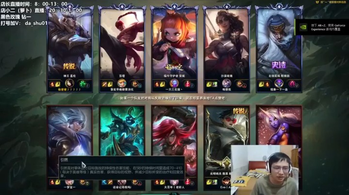 【店长盖伦】5-4盖伦，小小锐雯敢挑衅我，你是不知道什么叫惨！！