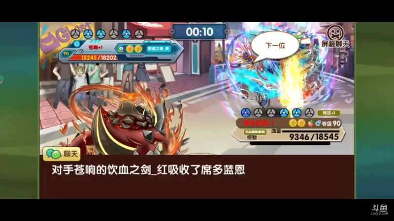 【2021-08-24 22点场】淼小晟：小晟：周一周二正常晚上复刻