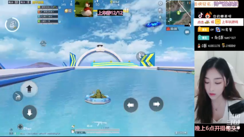 【2021-08-23 23点场】人间小娜美：勇敢娜美，不怕困难~