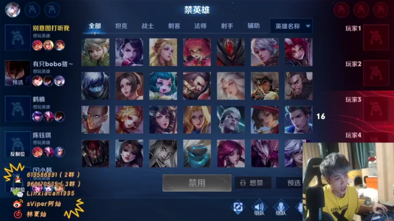 【2021-08-25 03点场】sViper丶阿灿：阿灿：2300分巅峰赛