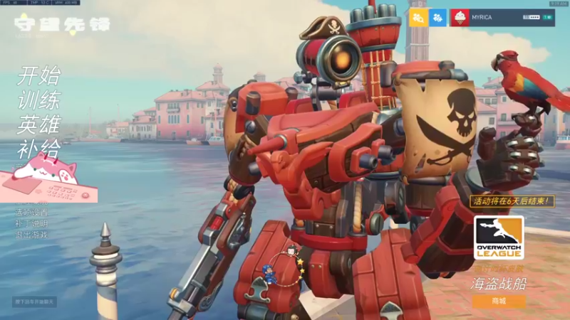 【2021-08-25 09点场】晚晚呦：【晚晚】打劫！荧光棒交出来！