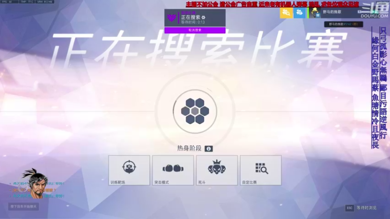 【2021-08-25 18点场】野马的挽歌：4300小时半藏 孤独绝望的野马