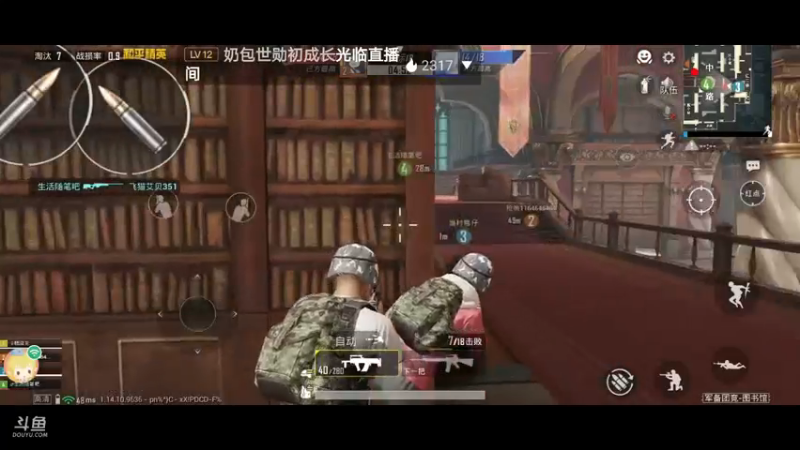 图书馆惊hun
