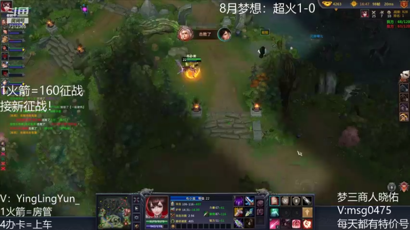 【风起小颖 梦三国2】2021-08-25 10:59:34-2021-08-25 11:14:37