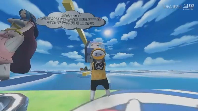 海贼王之阿拉巴斯坦篇24