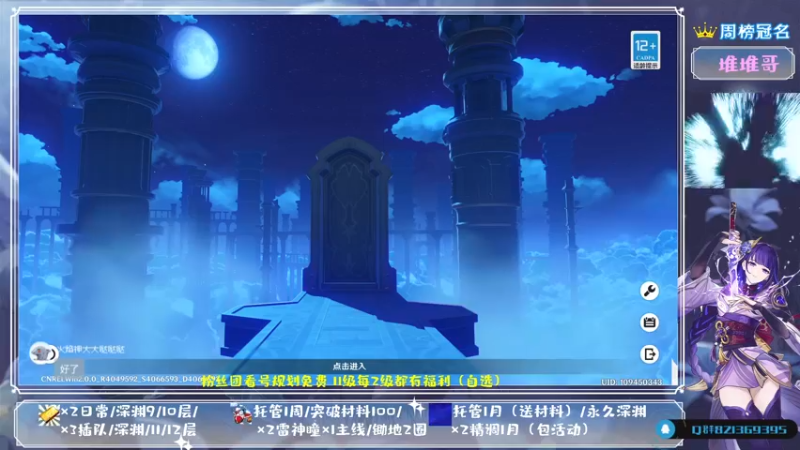 【2021-08-24 20点场】MKforever：你的专业定制规划帮肝师