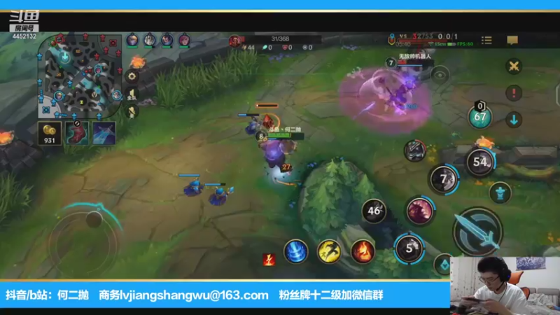 【2021-08-22 18点场】何二抛zZ：2pao：白兰大王的欢乐时光