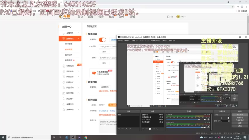 【2021-08-24 18点场】芥末y：芥Sir太菜了~冲冲分
