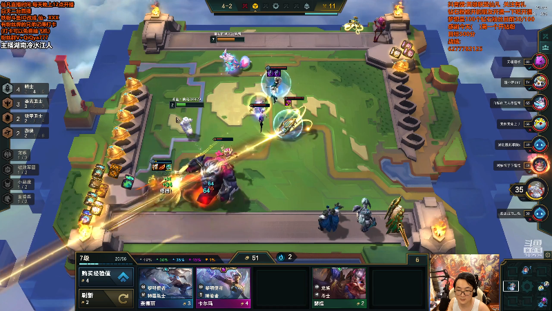 【英雄联盟】仙凡哥哥丶的精彩时刻 20210825 08点场