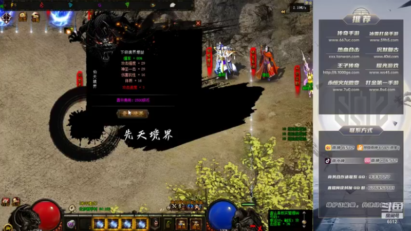 【2021-08-25 00点场】雨神丶：四倍亲密度上限已开！兄弟们荧光棒可以交了