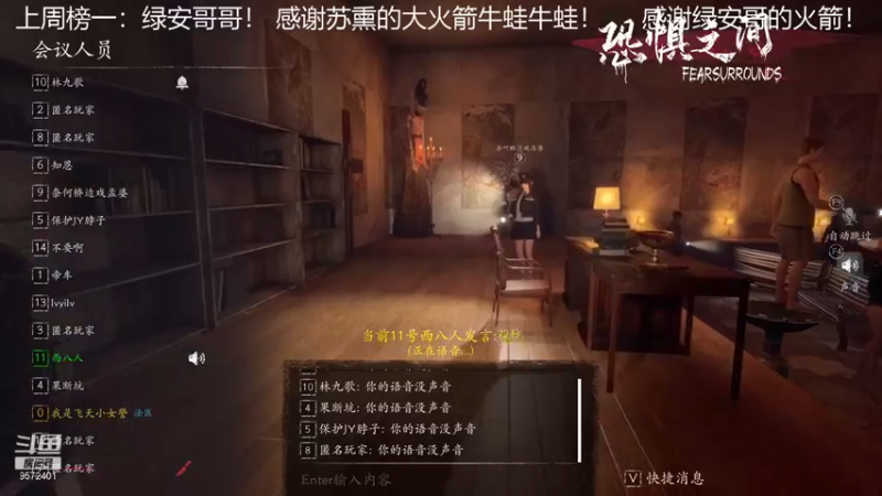 【2021-08-24 20点场】我就是陈无敌：恐惧之间的王！