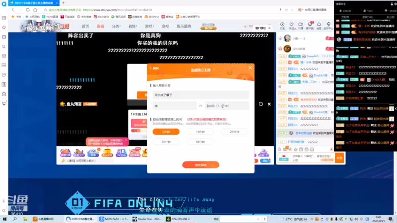 【2021-08-25 00点场】CCLIVE：CC：12点开连锁