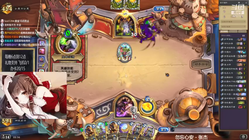 【2021-08-24 22点场】神棍老师麦迪文：神棍老师：偶尔迟到的直播间