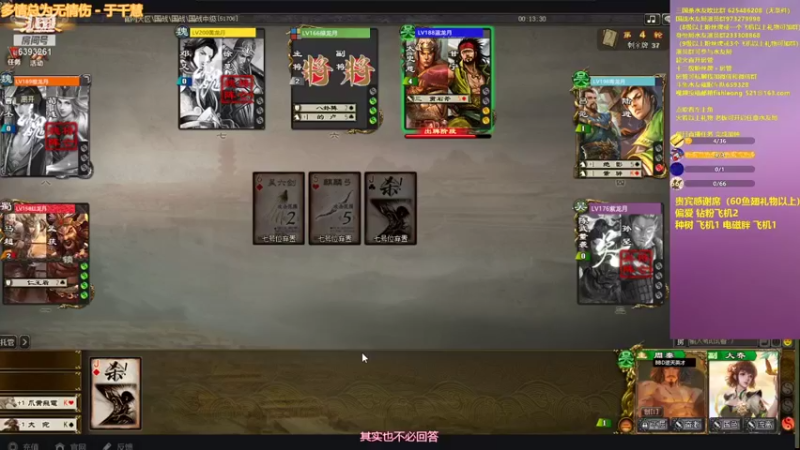 【2021-08-25 02点场】BBD逆天英才：每日21点直播。。。