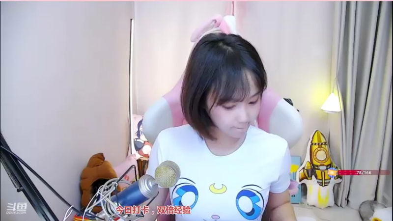 【2021-08-23 20点场】欣小菜：【有车位】萌妹带粉上大分！
