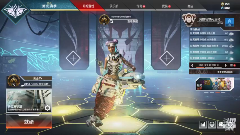 【2021-08-25 17点场】夏一可死毒舌_：看！鸽子回笼！