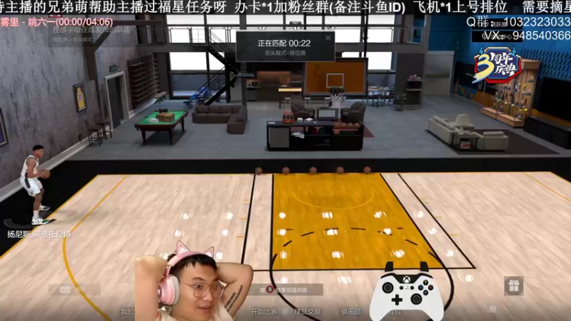 【2021-08-24 00点场】KC丶甜瓜：单排战神：全场3V3来了！