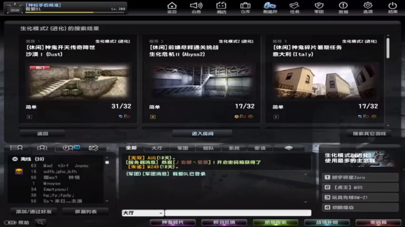 【2021-08-16 12点场】DC老師：密码箱血亏