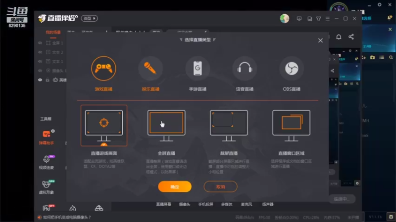 【2021-08-24 12点场】鹏亿i：吸收鱼丸！！！