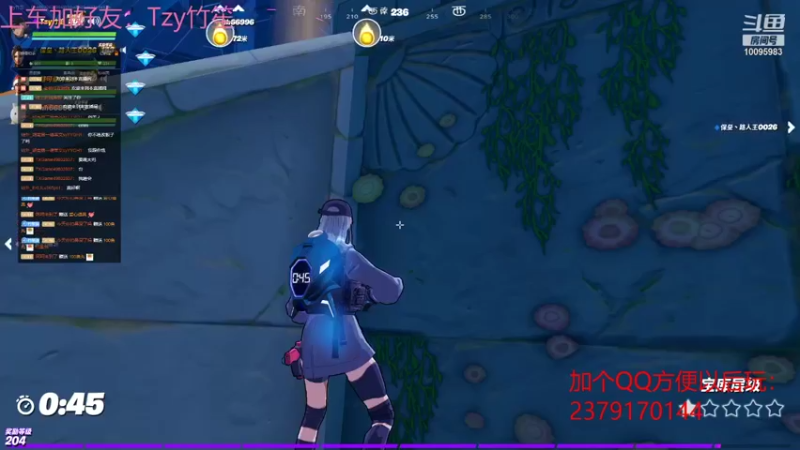 【堡垒之夜】竹笙诶的精彩时刻 20210825 05点场