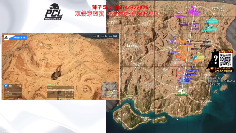 【2021-08-25 20点场】阿聪丷：【阿聪】DG陪你季后赛~全程双倍亲密度
