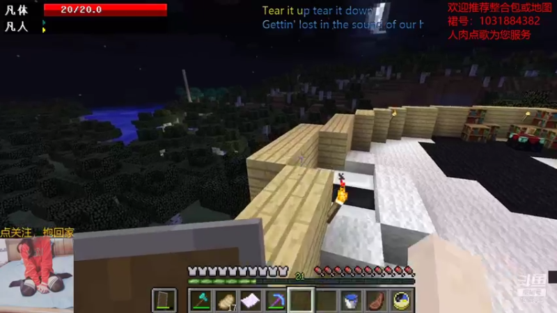 【2021-08-25 16点场】绵羊菌不是菌：绵羊菌：有脑子就傻着玩