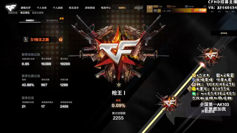 【2021-08-24 13点场】化羽酒鬼：拆包活动进行中