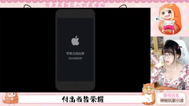 【2021-08-25 18点场】解说孙立人：双区开小号带粉