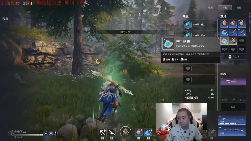 【英雄联盟】网友张顺飞的精彩时刻 20210825 07点场