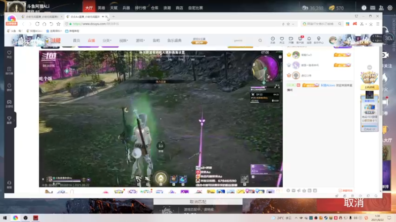 【2021-08-22 01点场】阿狸ALiovo：阿狸：匕首什么时候削啊