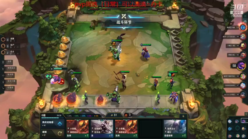 【2021-08-24 16点场】亦然xing：下棋时光~~~