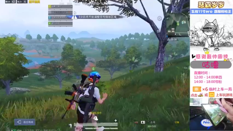 【2021-08-25 14点场】恶霸岁岁：【自闭城单四】不跳主楼你打什么自闭城？