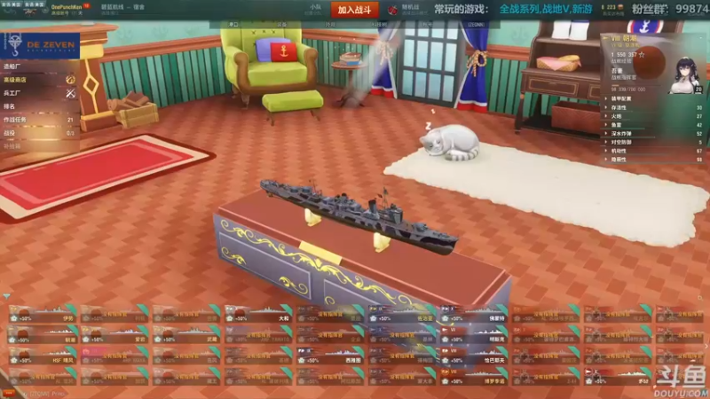 【2021-08-24 21点场】店長推薦OnePunchKen：【店长推荐】秃子主播的中老年直播间