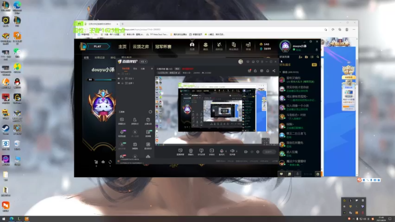【2021-08-24 21点场】卑微小泽丶：上分之夜噶人们