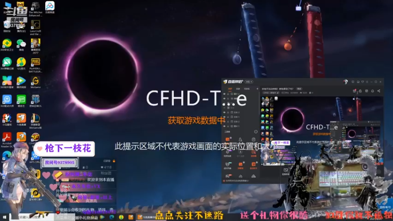 【2021-08-24 22点场】叨刀学长：拆包节活动来啦！新枪拿到了吗？