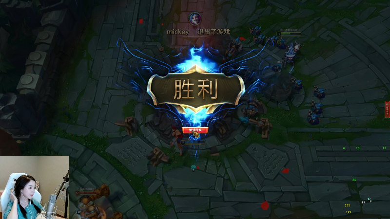 【英雄联盟】二珂的精彩时刻 20210825 00点场