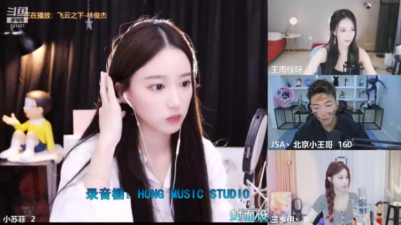 【2021-08-25 00点场】小苏菲：双倍亲密度哦
