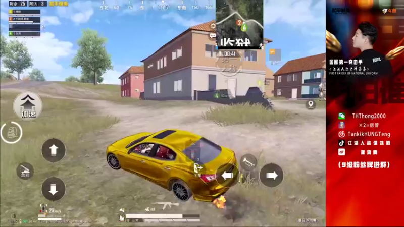 【2021-08-25 01点场】六神弟弟Tht：娱乐一下，12点吃鸡！