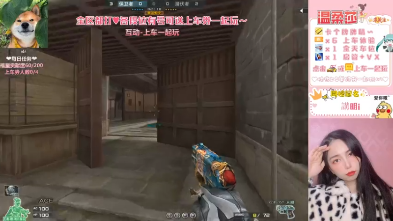 【2021-08-24 11点场】饱胀女孩温柔莎：全区排位上分定级/上车券上车/秒上