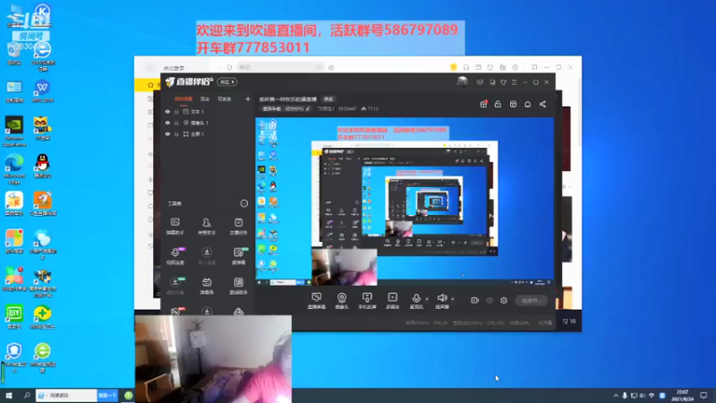 【2021-08-24 22点场】TD菜鸟1：武林第一帅欢乐吹逼直播