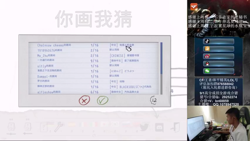 【2021-08-25 10点场】石乐志的神话m：和挂一样得狙！！！！！！！
