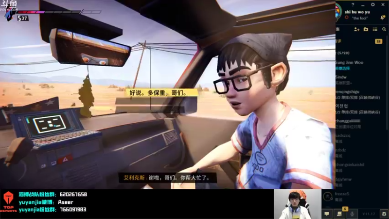 【2021-08-25 17点场】滔搏yuyanjia：爷来辣O(∩_∩)O